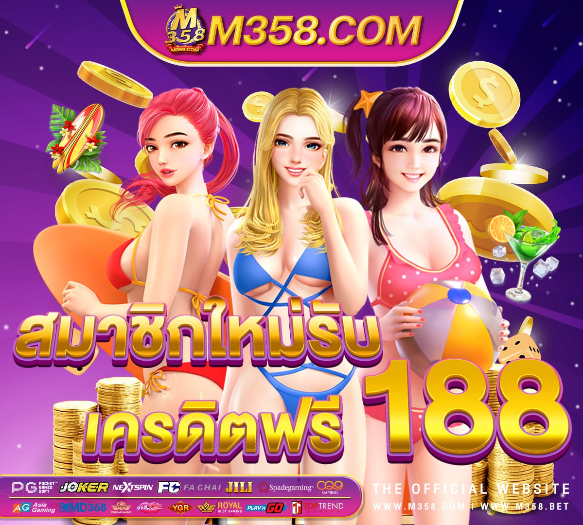 bs88 เครดิต ฟรี